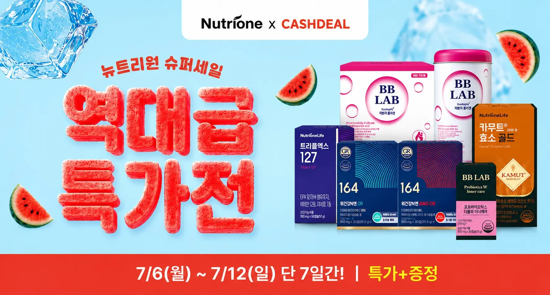 배너 이미지