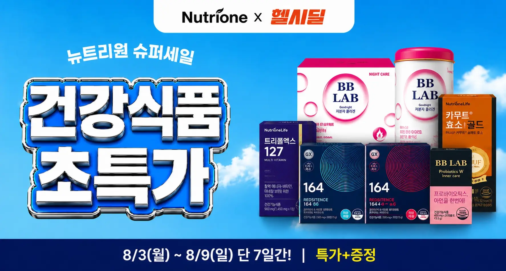 배너 이미지
