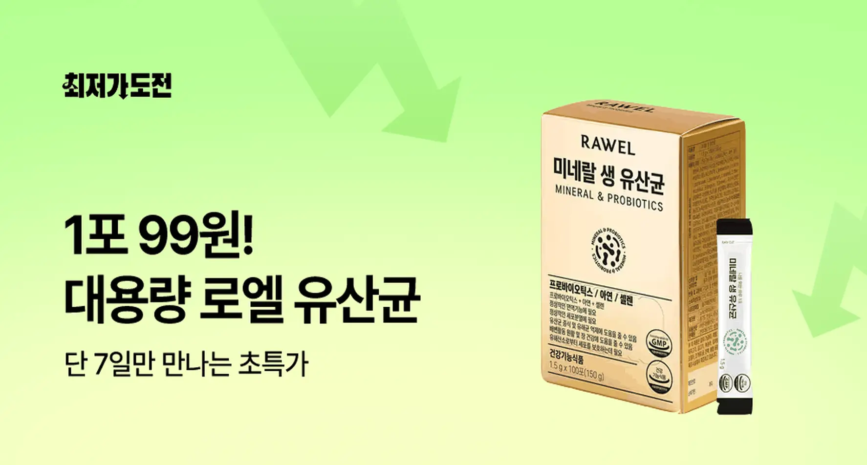 배너 이미지