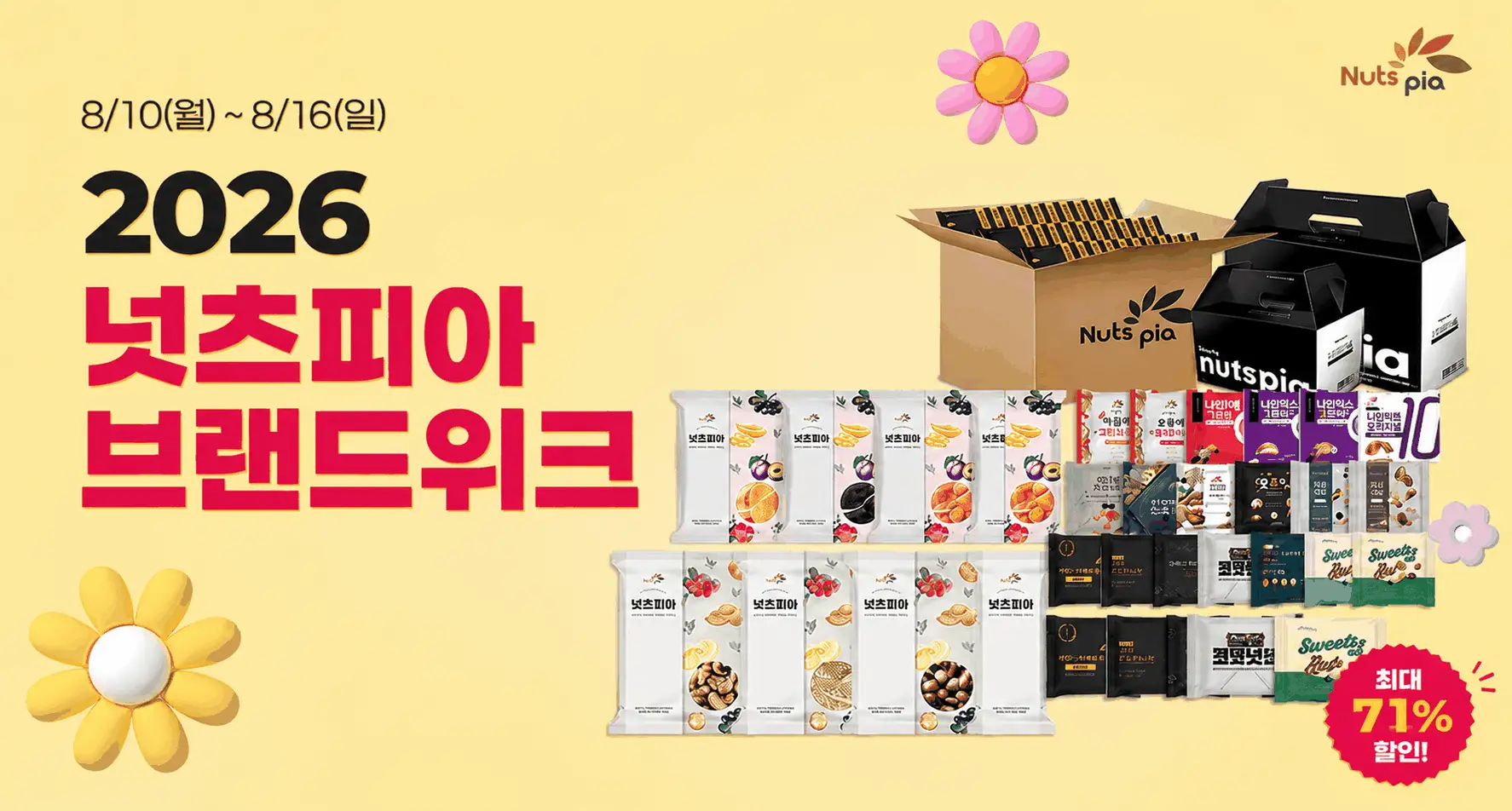 배너 이미지