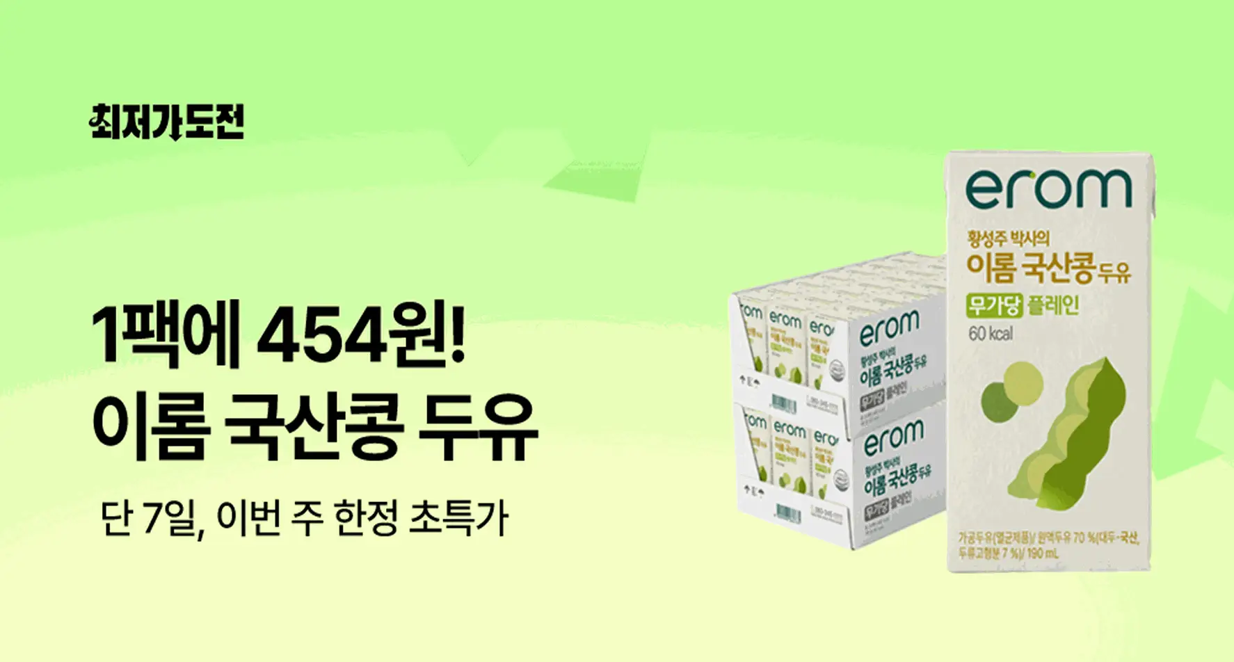 배너 이미지