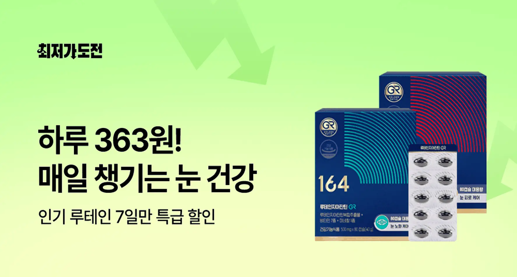 배너 이미지