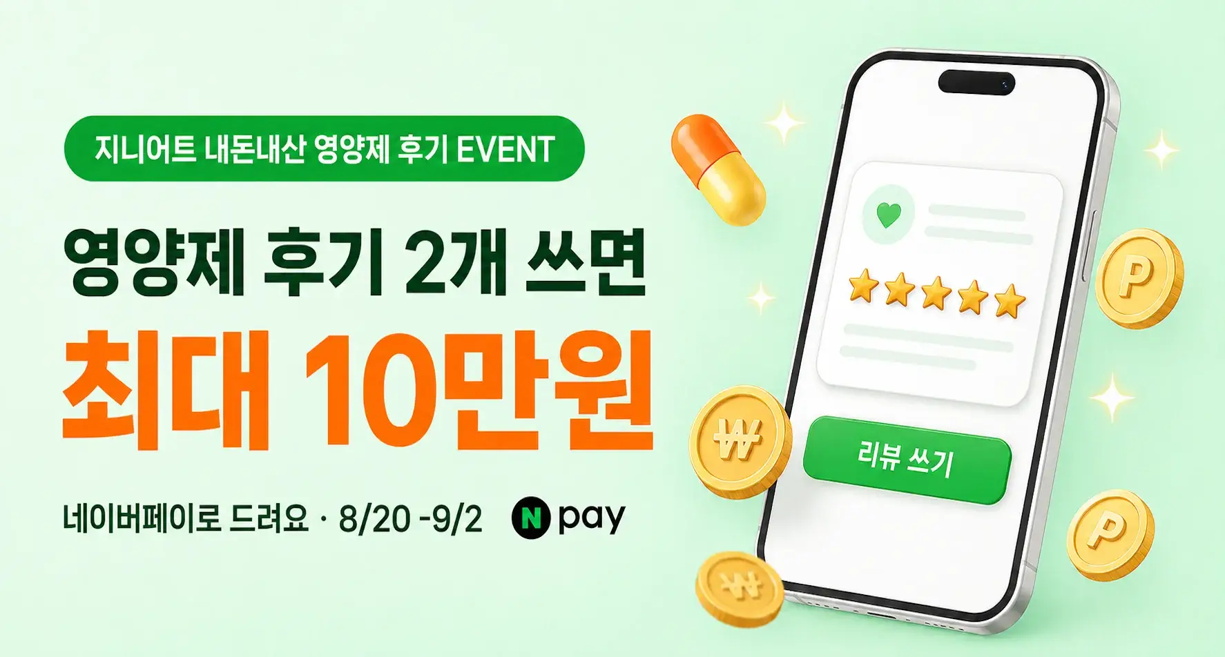 배너 이미지