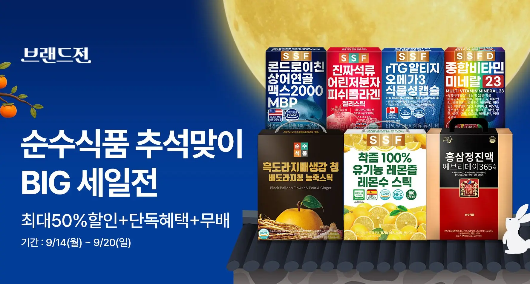 배너 이미지