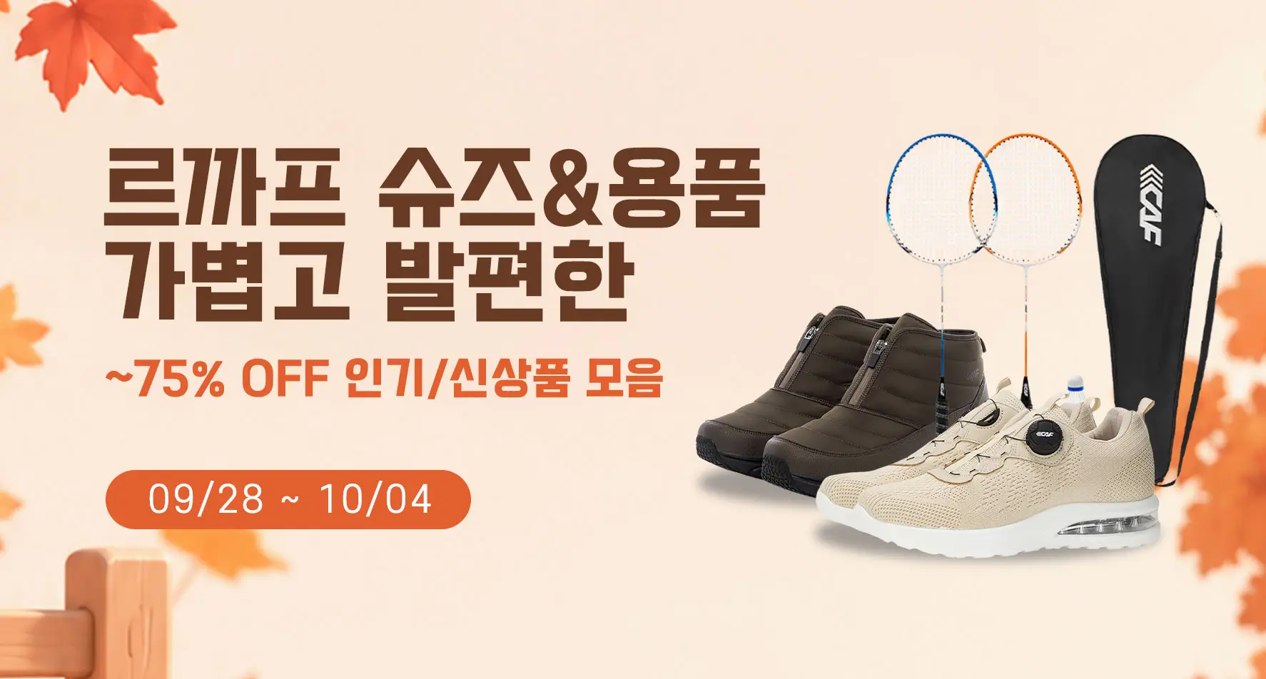 배너 이미지