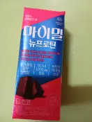 마이밀