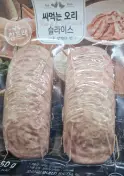 싸먹는 오리슬라이스