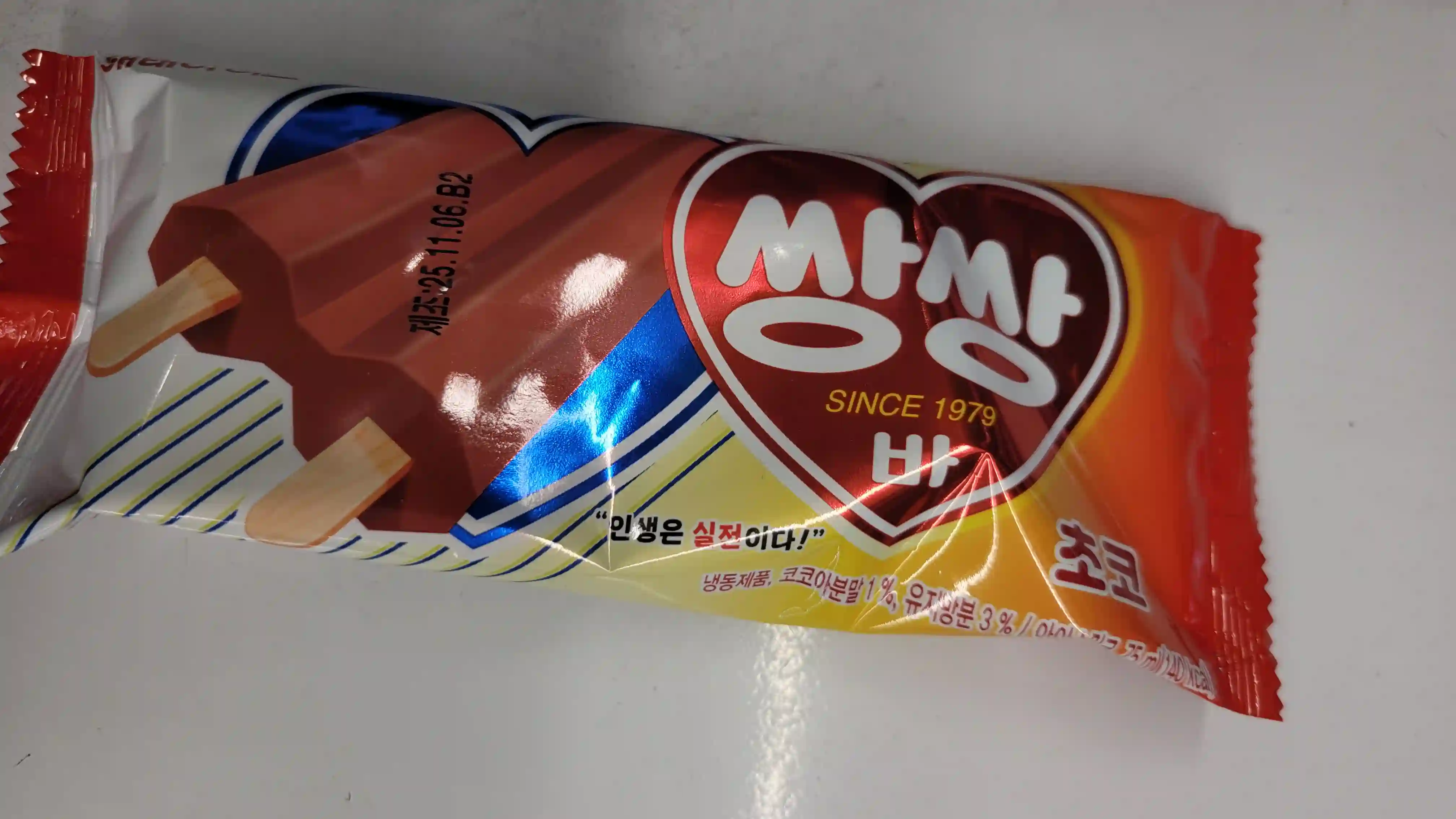 해태 쌍쌍바 후기｜다이어트 중에 먹어도 될까?