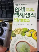 생식