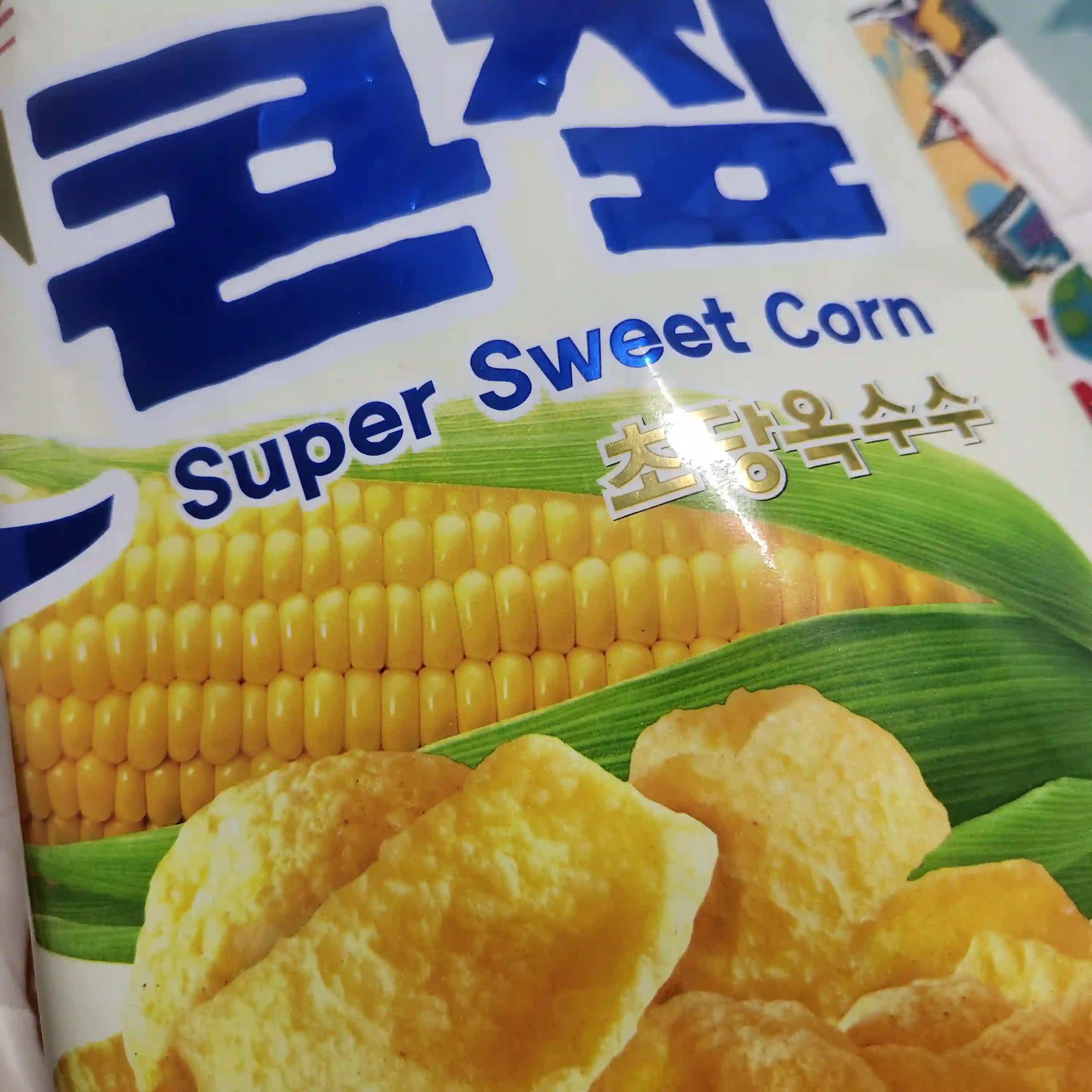 HEYROO 콘칩 군옥수수맛 후기｜다이어트 중에 먹어도 될까?