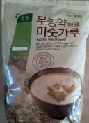 미숫가루