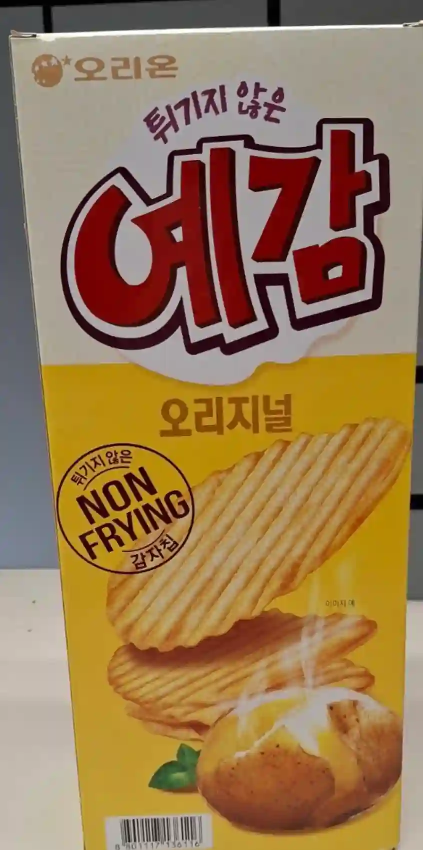 예감 오리지널 리뷰 | 지니어트