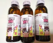 도구리 파워 비타민