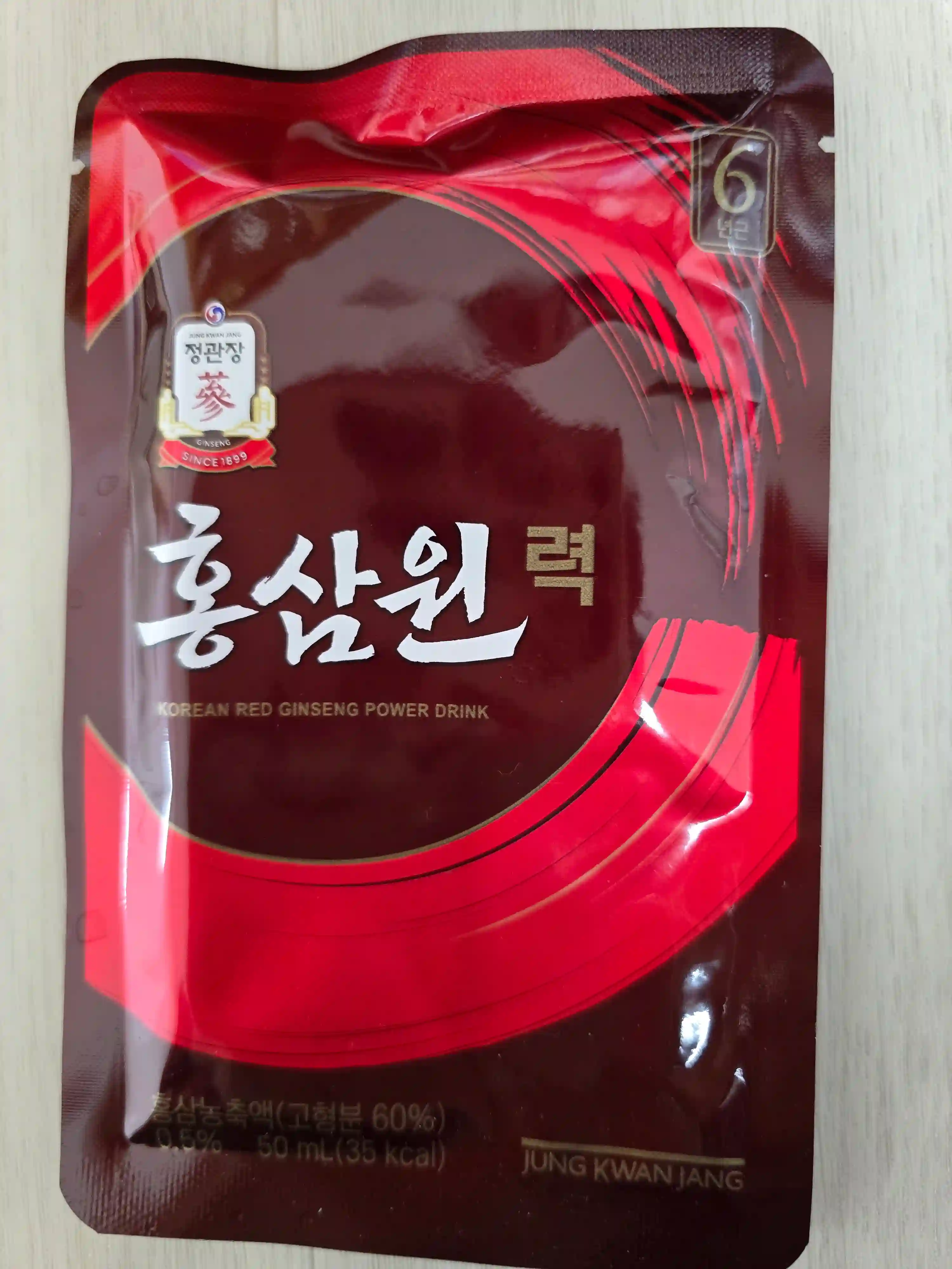 홍삼원 력