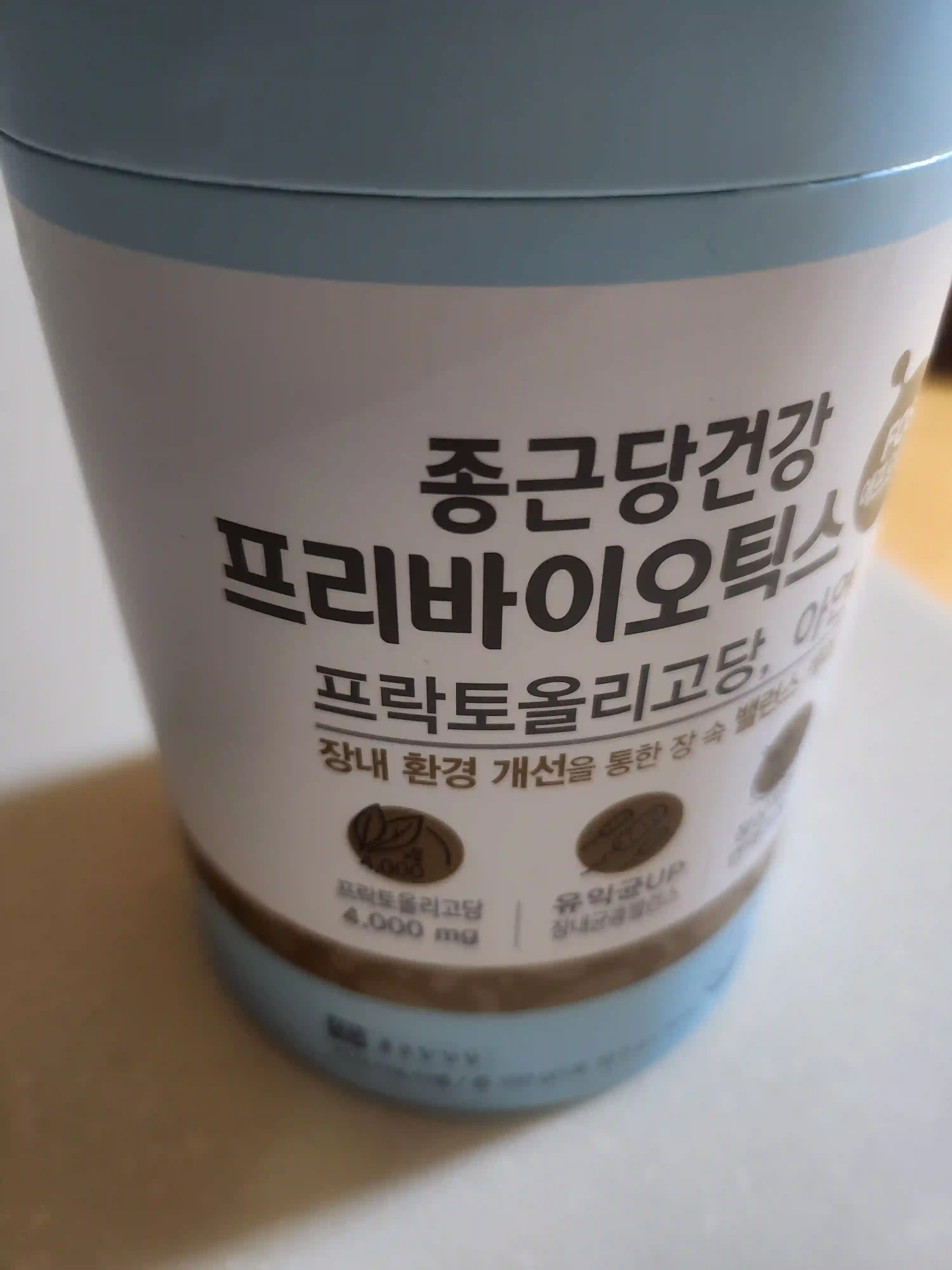 프리바이오틱스
