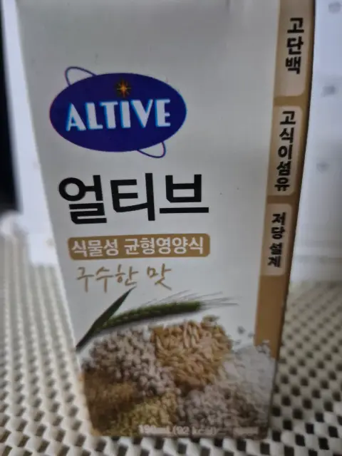 지니5712614님의 CJ 얼티브 오리지널 후기 이미지