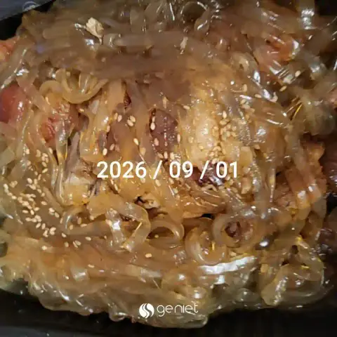 EUNJU9220님의 당면 후기 이미지