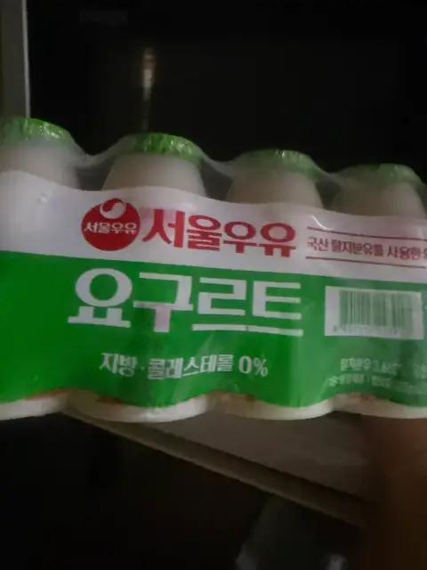 지니어트128님의 서울우유 요구르트 후기 이미지