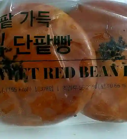 노브랜드 단팥 가득 빅 단팥빵 후기｜다이어트 중에 먹어도 될까?