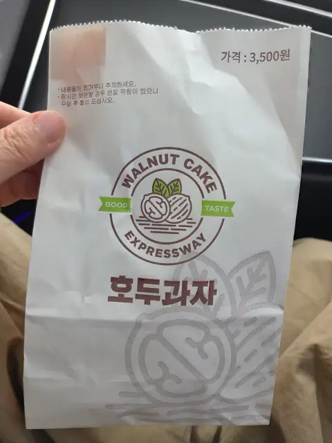 천사맘888님의 한살림 호두과자 후기 이미지