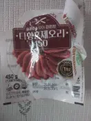 다향훈제오리