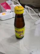비타민