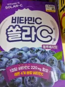 쏠라씨