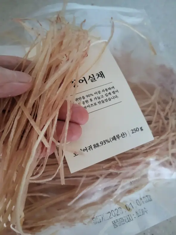 라일락꽃내음님의 홈플러스 홍진미 오징어채 후기 이미지