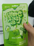 비타c 젤리
