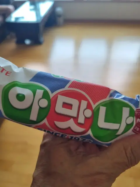 지수하미님의 롯데 아맛나 후기 이미지