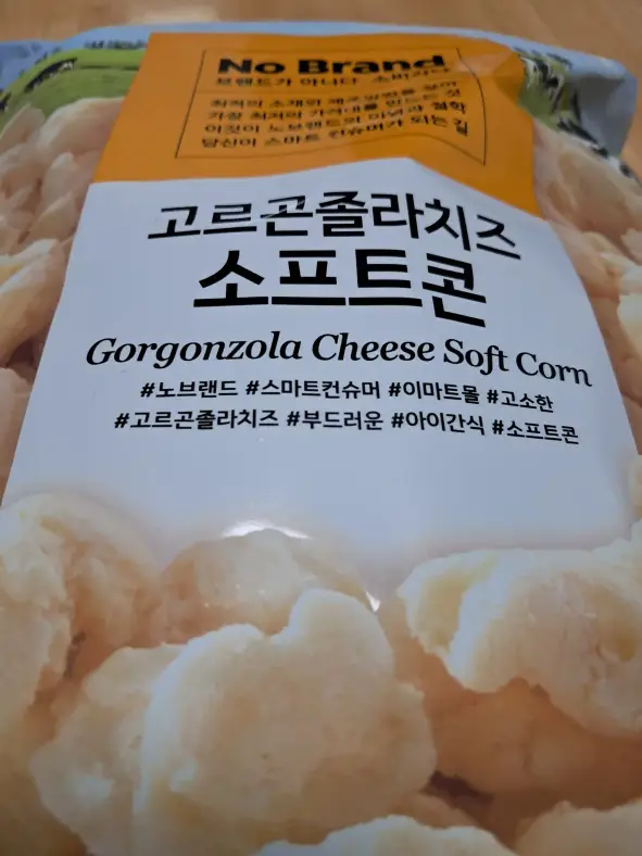 만복이뚱랑이님의 노브랜드 고르곤졸라치즈 소프트콘 후기 이미지