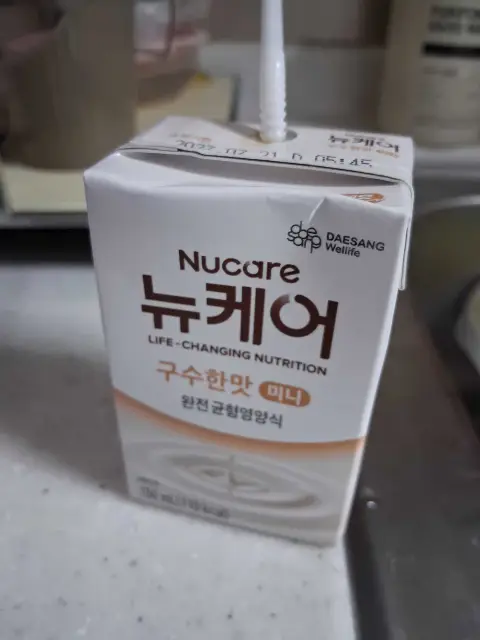 오늘눈부시게님의 뉴케어 뉴케어 케이디플러스 후기 이미지