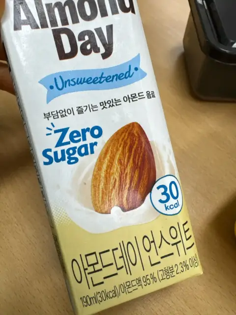 지니9977123님의 남양 아몬드데이 언스위트 후기 이미지