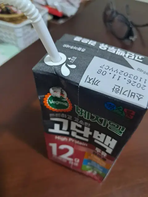 댕댕맘님님의 베지밀 고단백두유 검은콩 후기 이미지
