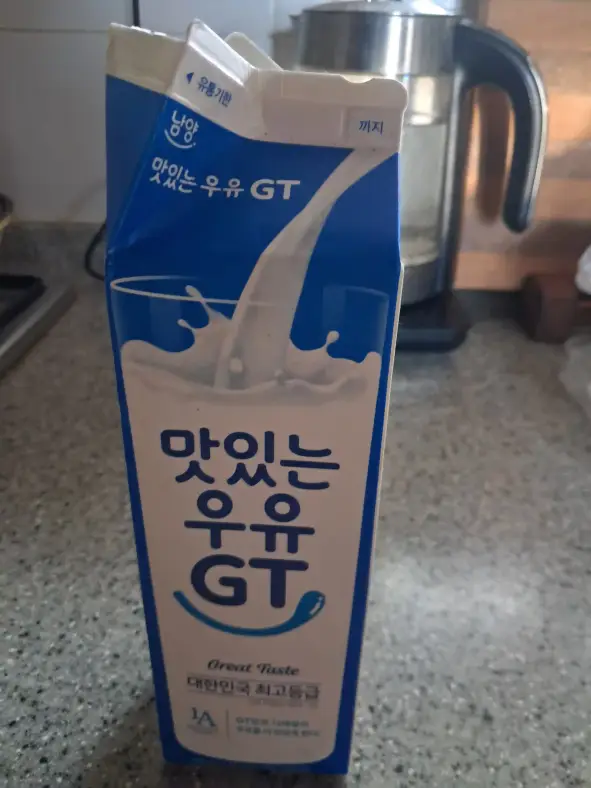 지니5553287님의 남양 맛있는 우유 GT  후기 이미지