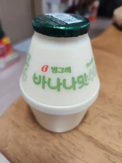 내사랑정이님의 서울우유 바나나 우유 후기 이미지