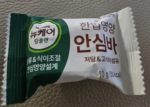 지니5713912님의 대상웰라이프 당플랜 안심바 후기 이미지