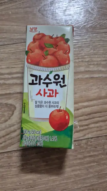 블리비님의 남양 과수원 사과 후기 이미지