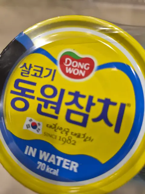 코블렌츠님의 동원 동원참치 후기 이미지