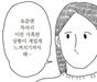 허니의본처님의 프로필 이미지