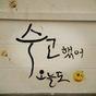 김경복님의 프로필 이미지