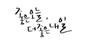 걸어라하니♡님의 프로필 이미지