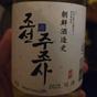 조선주조사님의 프로필 이미지