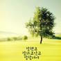 _ 희망님의 프로필 이미지