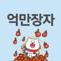 박**님의 프로필 이미지
