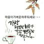촌사람님의 프로필 이미지