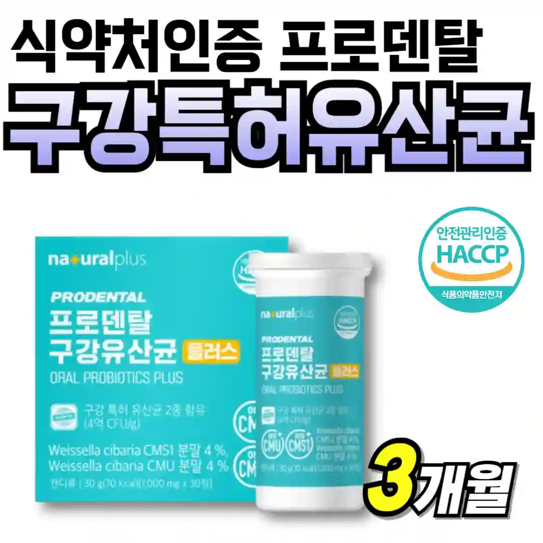 여성건강솔루션 플러스