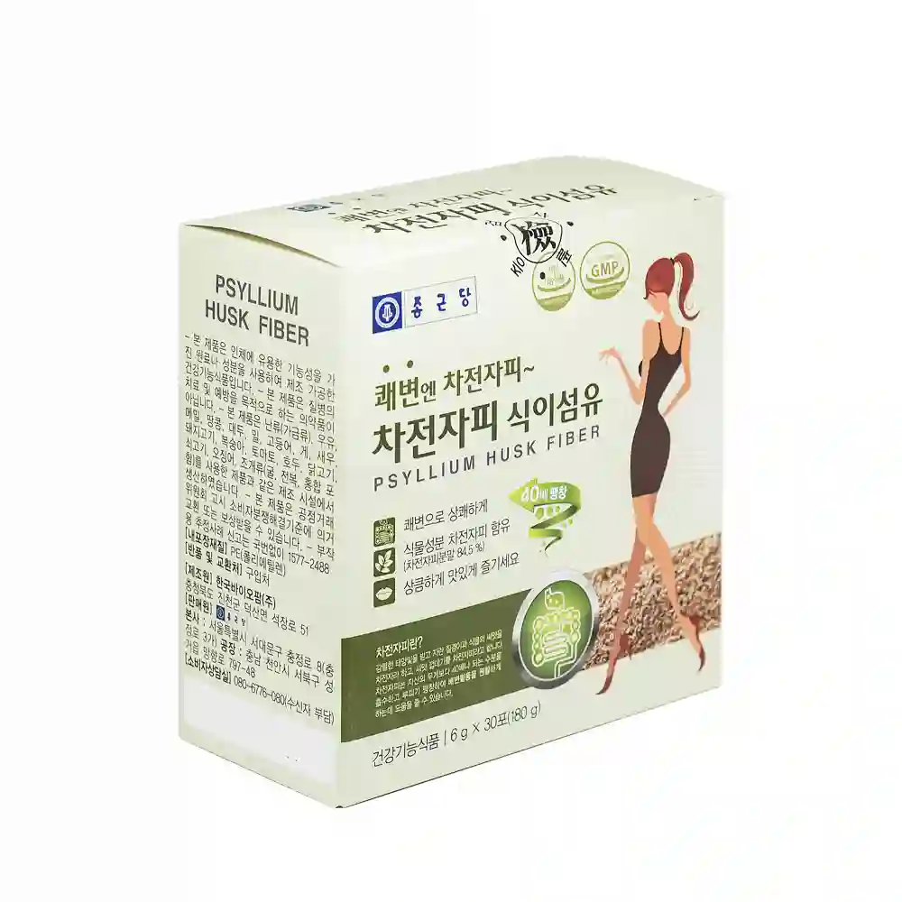 쾌변하고 다이어트하고