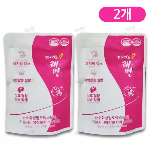 다이어트 UP 상쾌한 변화