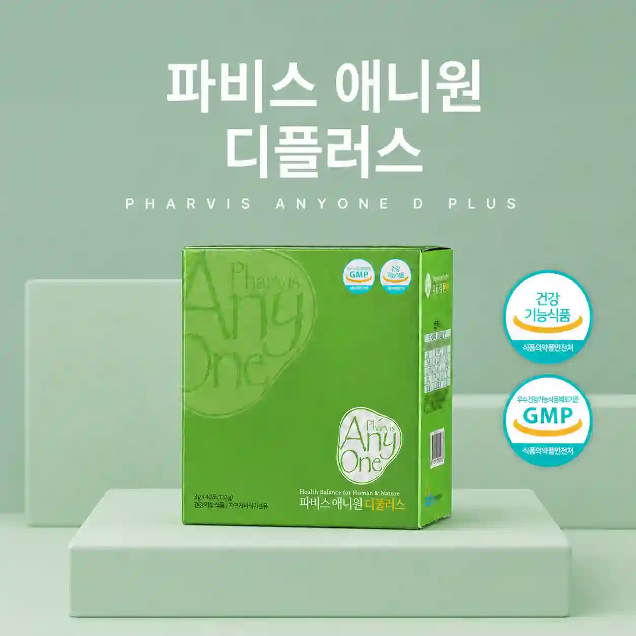 파비스애니원디플러스